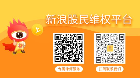 股票配资软件 交建股份实控人涉嫌信披违规被立案，投资索赔预登记