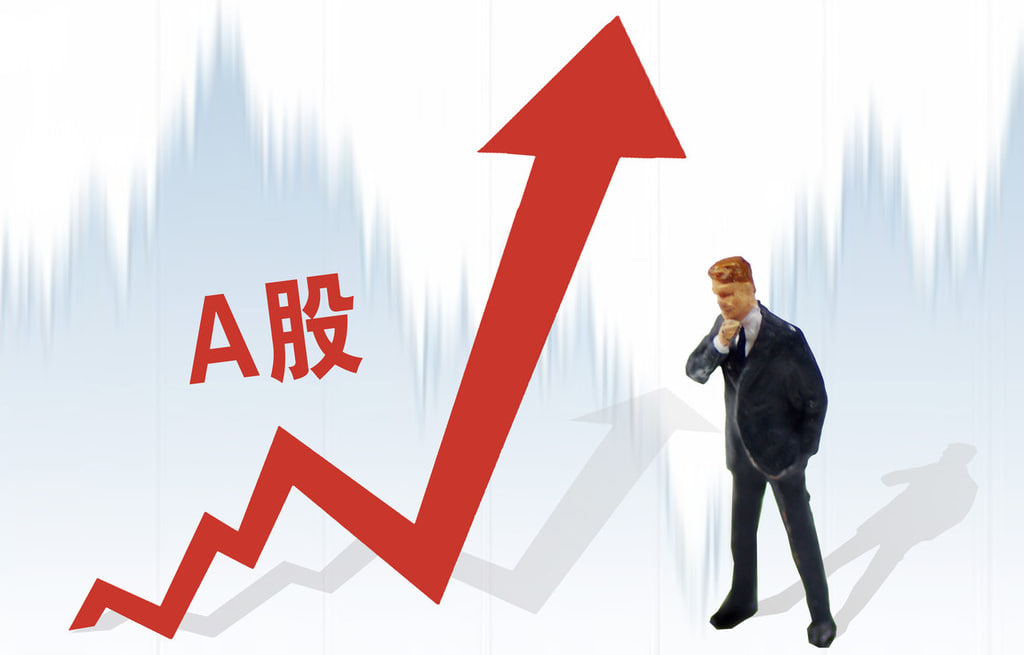 专业配资 中信证券十连阳！被上海爷叔带火 股价能从20元涨到700元 市值超茅台？